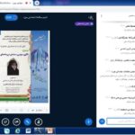 گزارش نشست اول